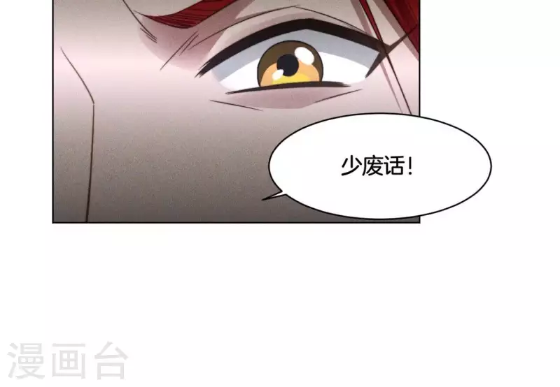 第60话 谁来救救我-第62话