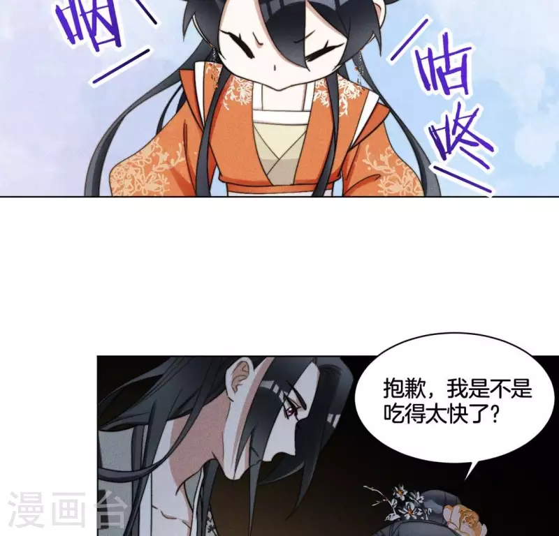 第60话 谁来救救我-第62话