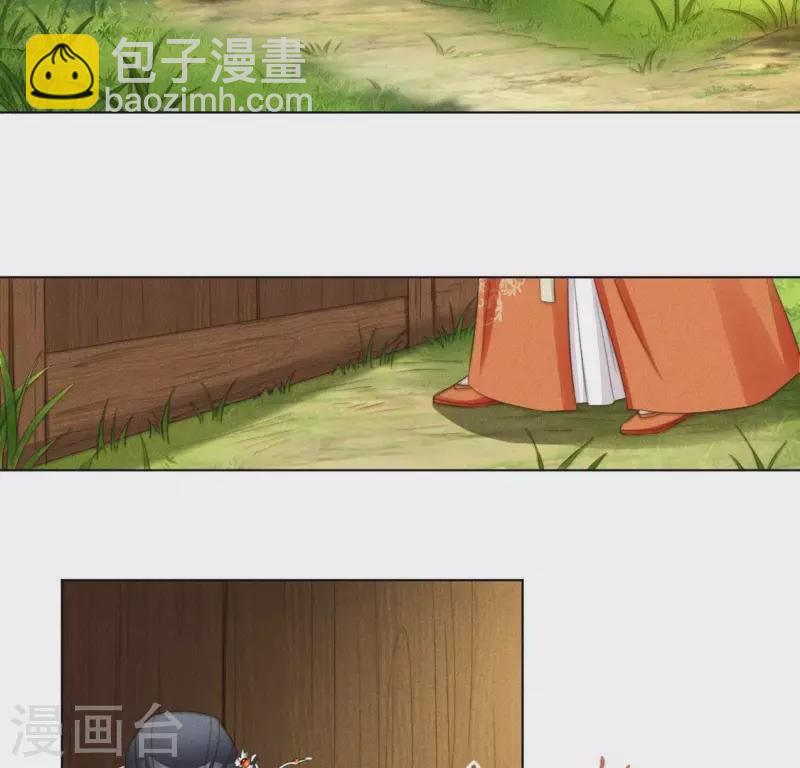 第62话 任务奖励-第64话