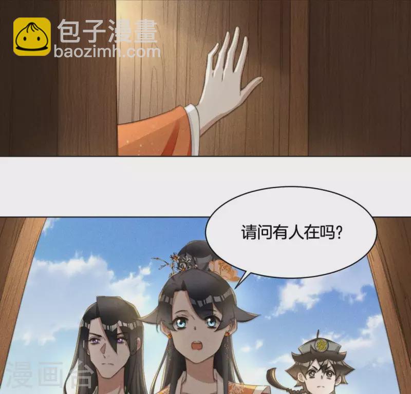 第62话 任务奖励-第64话