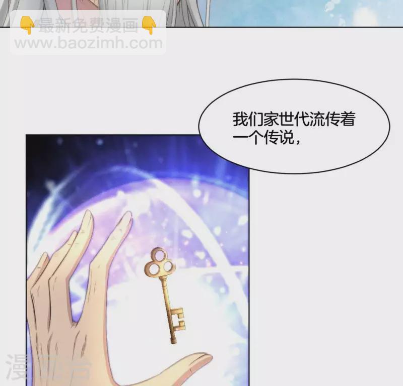 第62话 任务奖励-第64话