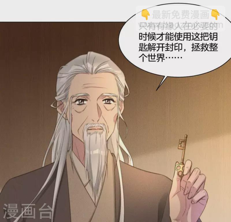 第62话 任务奖励-第64话