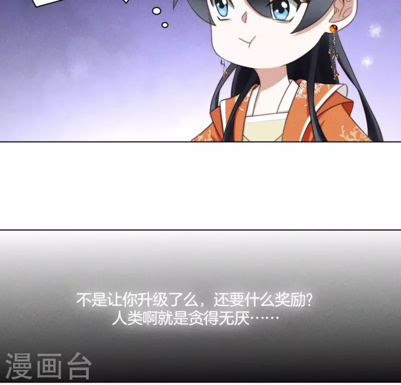 第62话 任务奖励-第64话