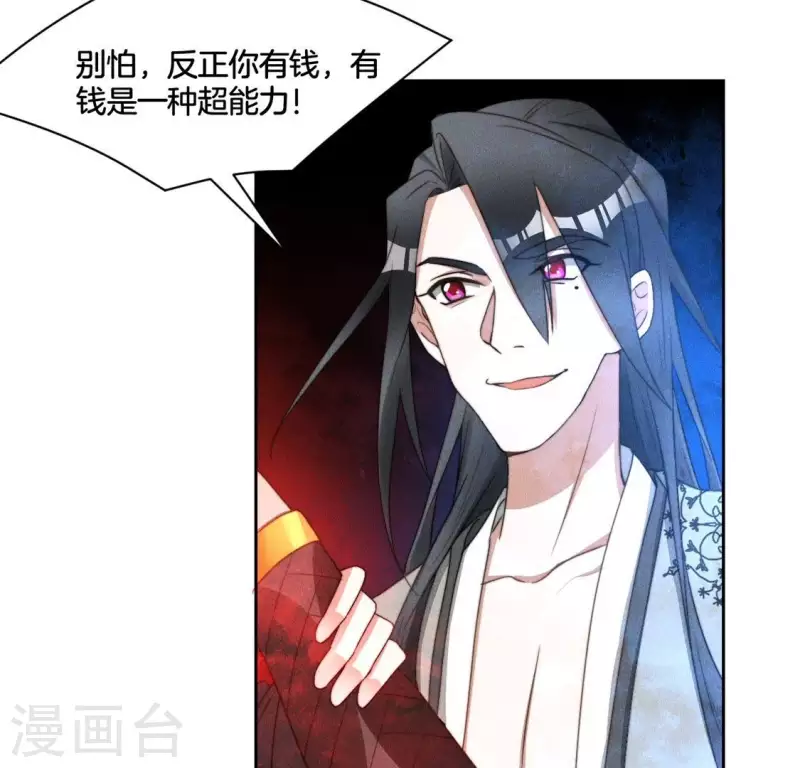 第64话 钞能力-第66话