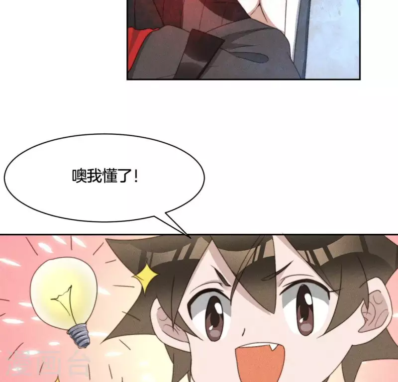 第64话 钞能力-第66话