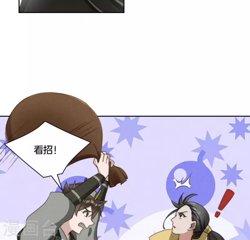 第64话 钞能力-第66话
