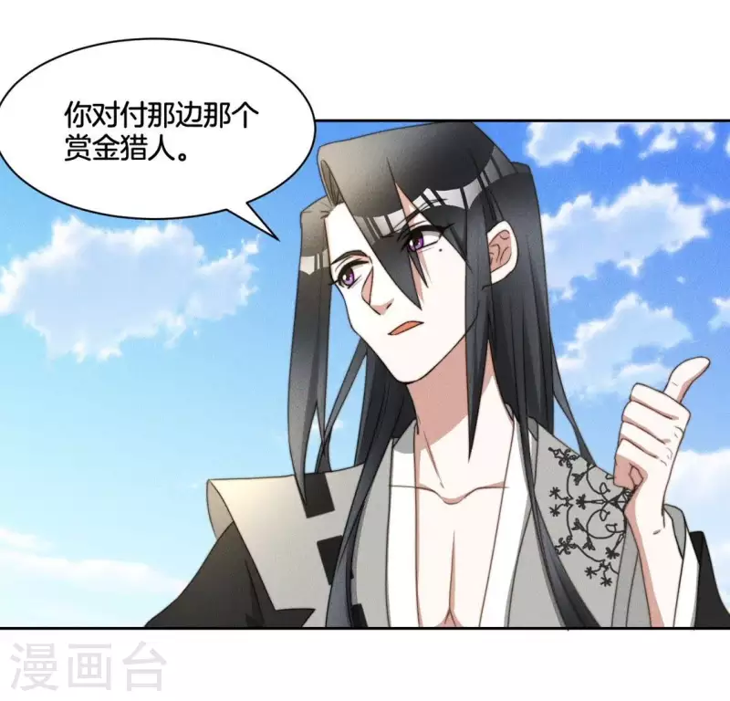 第64话 钞能力-第66话