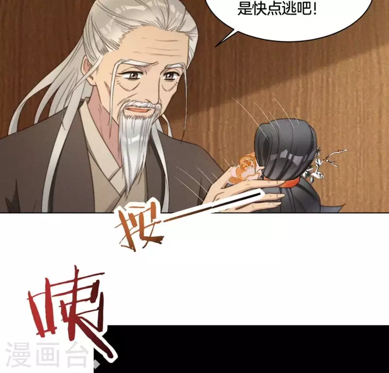 第64话 钞能力-第66话