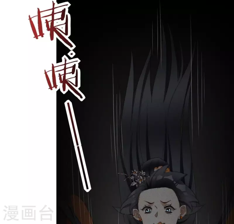 第64话 钞能力-第66话
