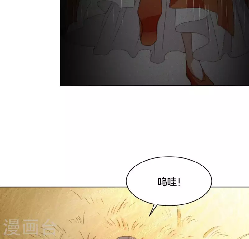 第64话 钞能力-第66话