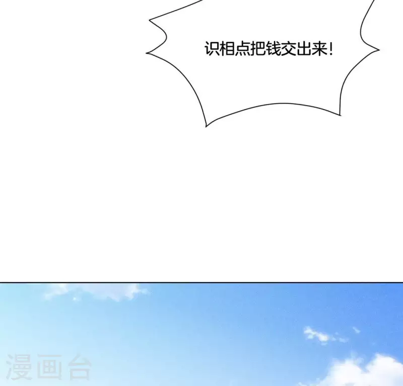 第64话 钞能力-第66话