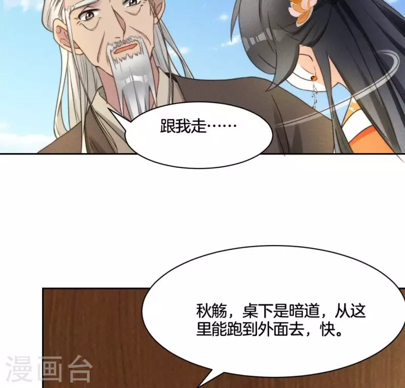 第64话 钞能力-第66话