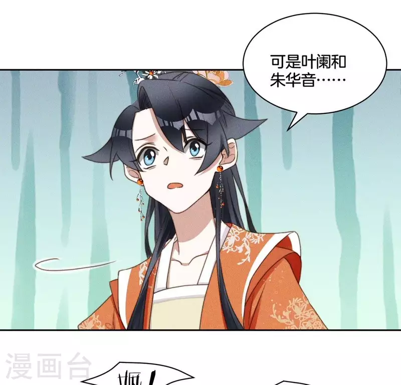第64话 钞能力-第66话