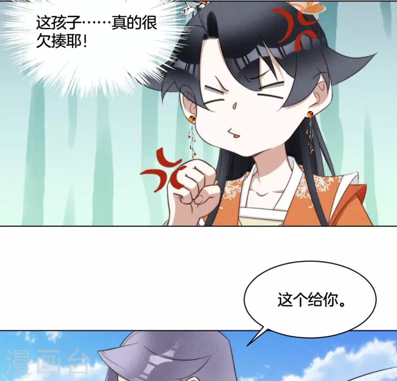 第66话 令牌-第68话