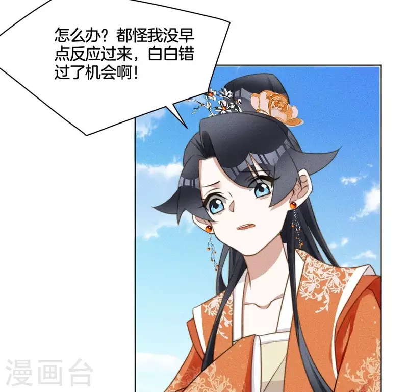 第66话 令牌-第68话