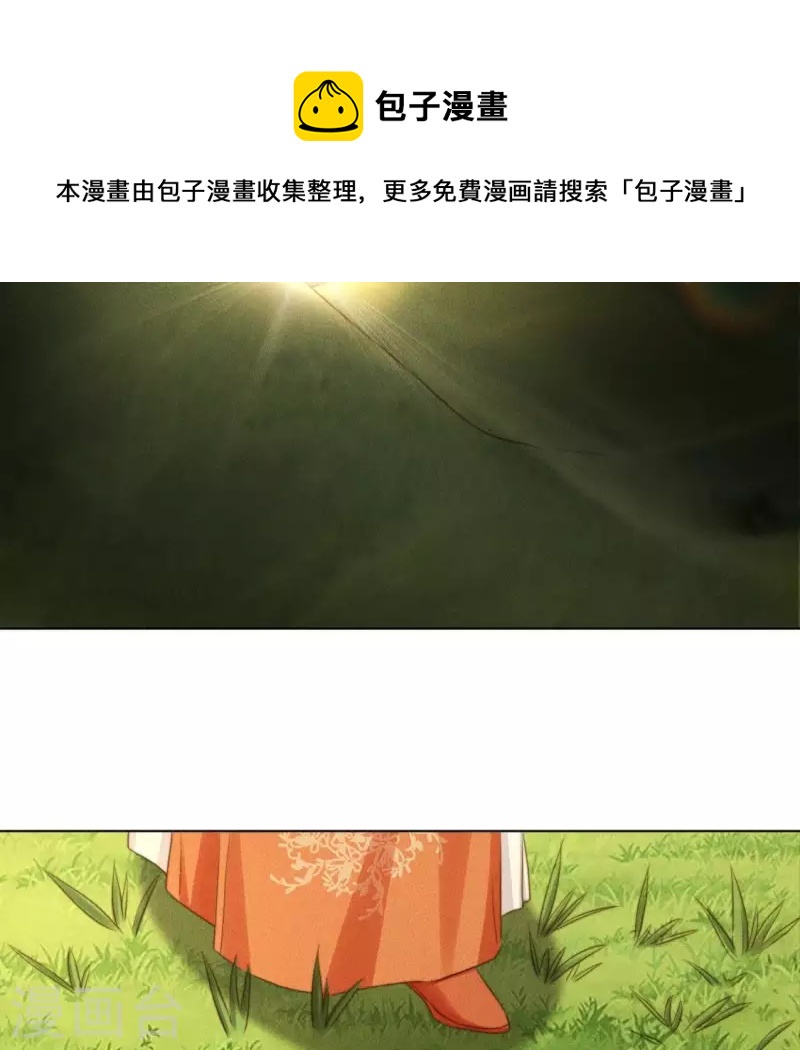 第66话 令牌-第68话
