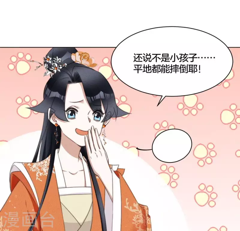 第66话 令牌-第68话