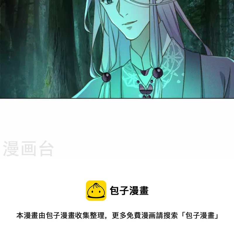 第66话 令牌-第68话