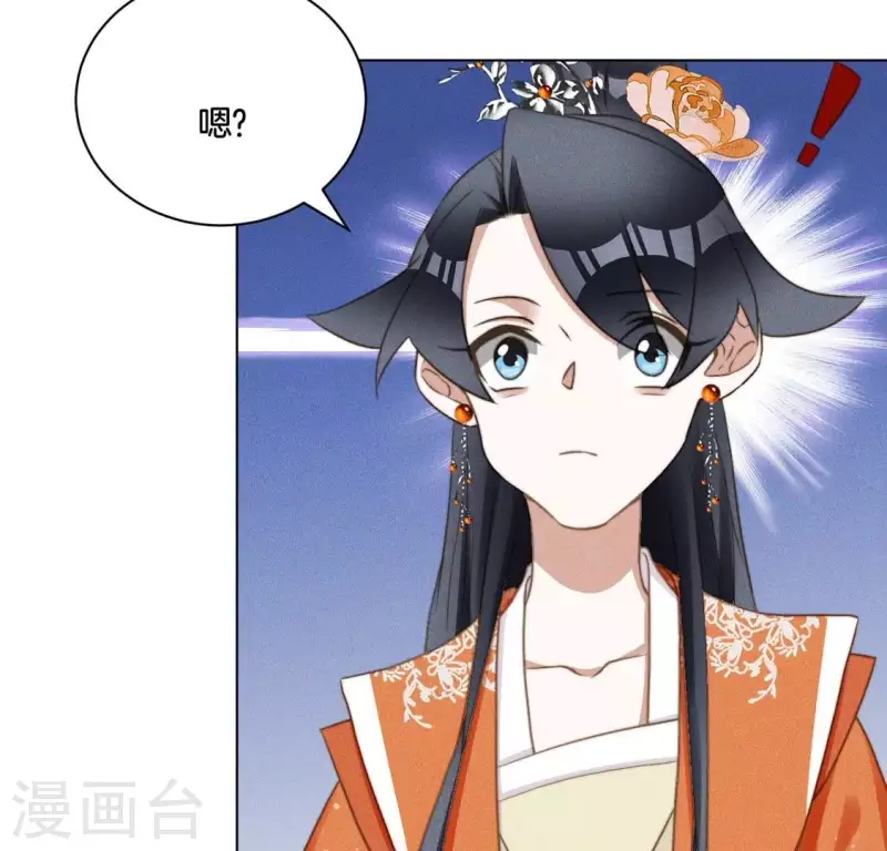 第68话 再遇魔法阵-第70话