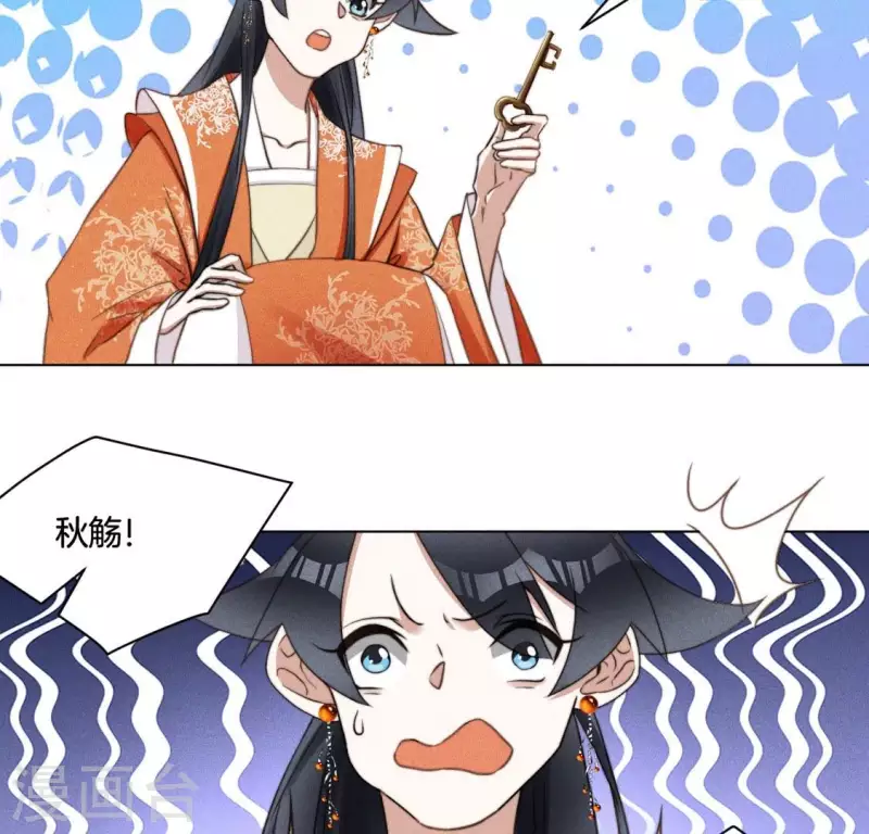 第68话 再遇魔法阵-第70话