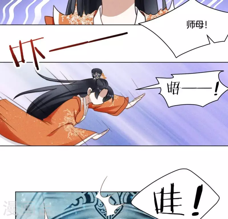 第68话 再遇魔法阵-第70话