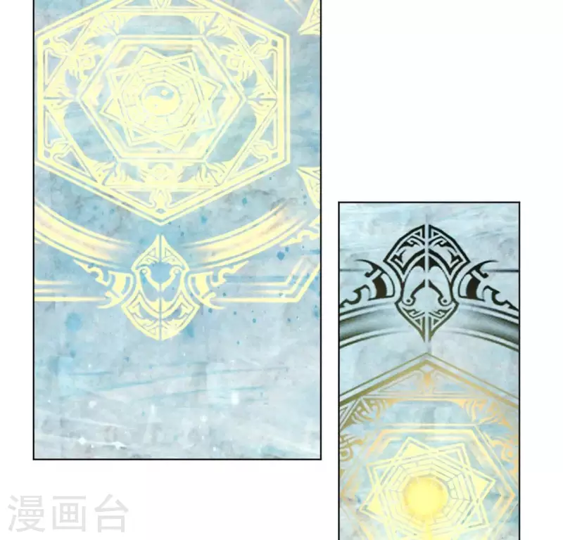 第68话 再遇魔法阵-第70话