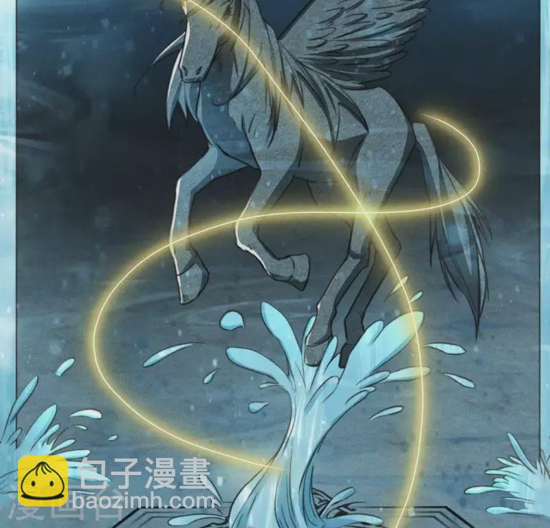 第68话 再遇魔法阵-第70话