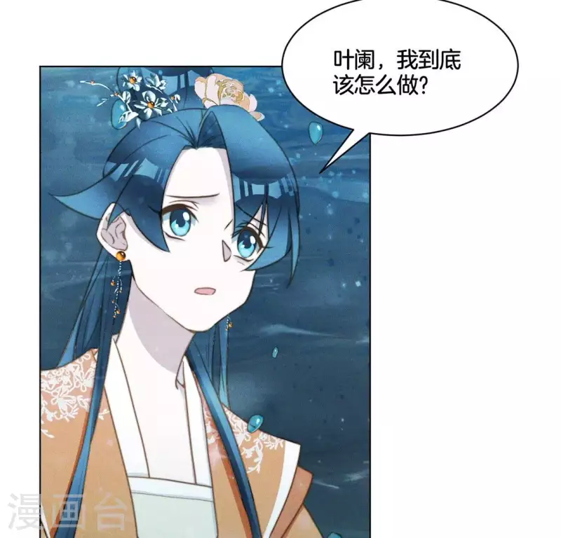 第68话 再遇魔法阵-第70话