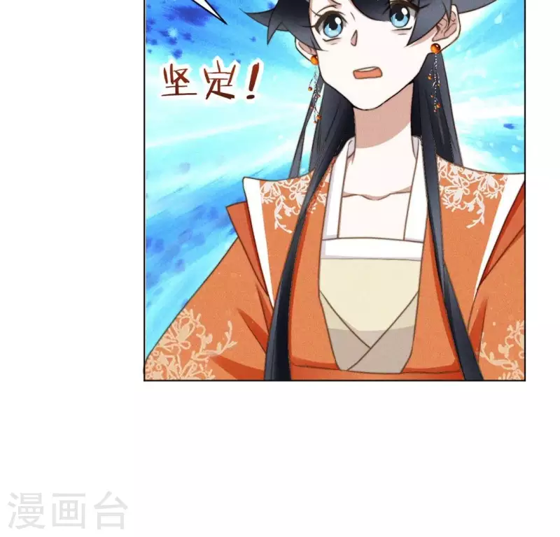第68话 再遇魔法阵-第70话