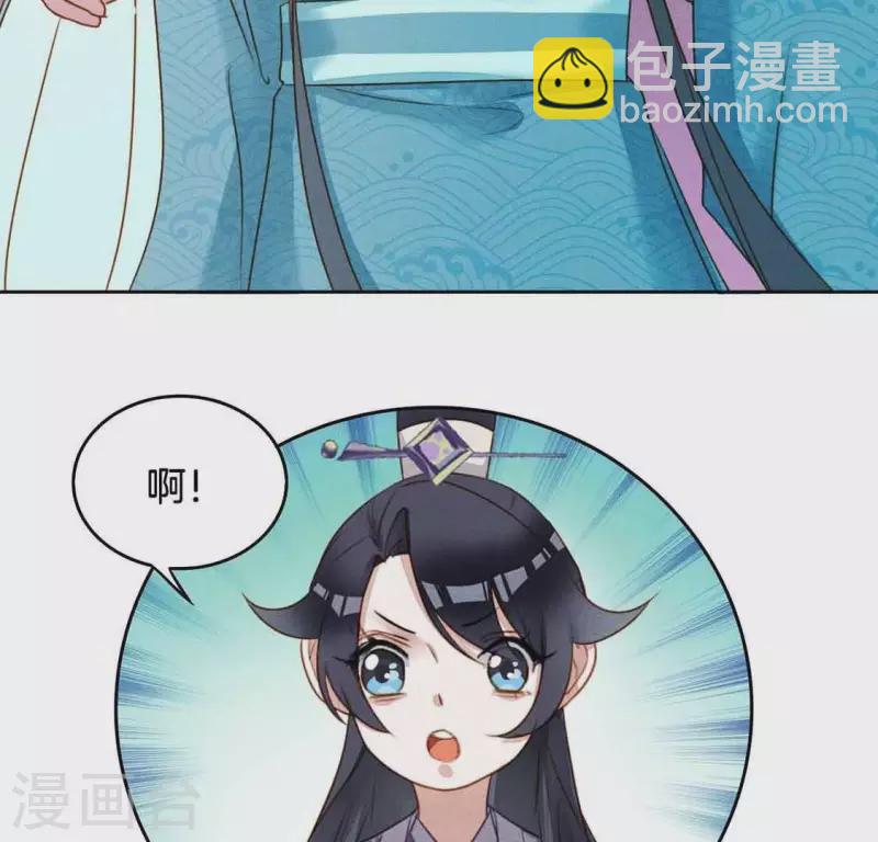 第6话 危机-第8话