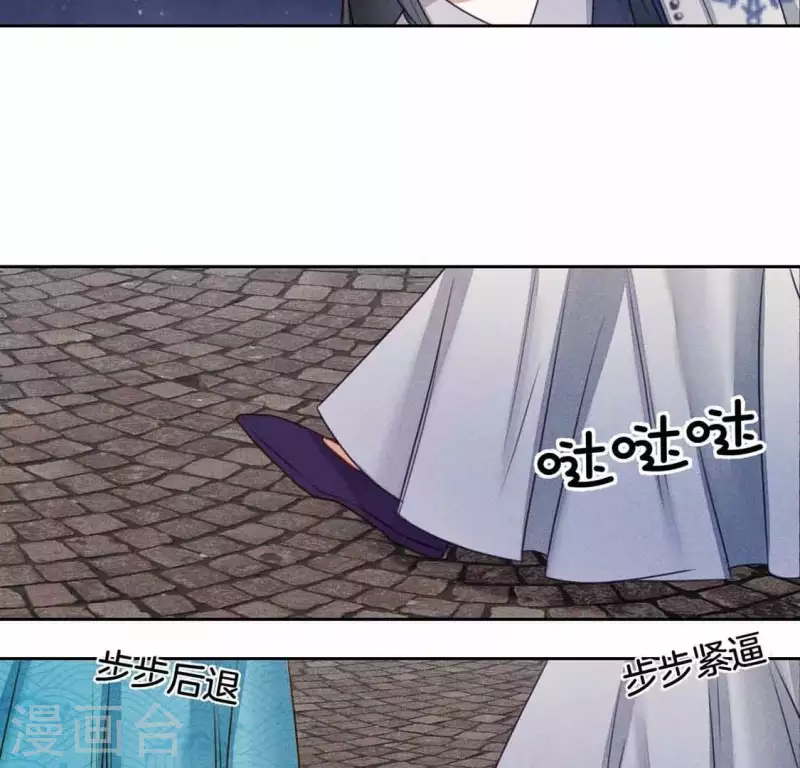 第6话 危机-第8话
