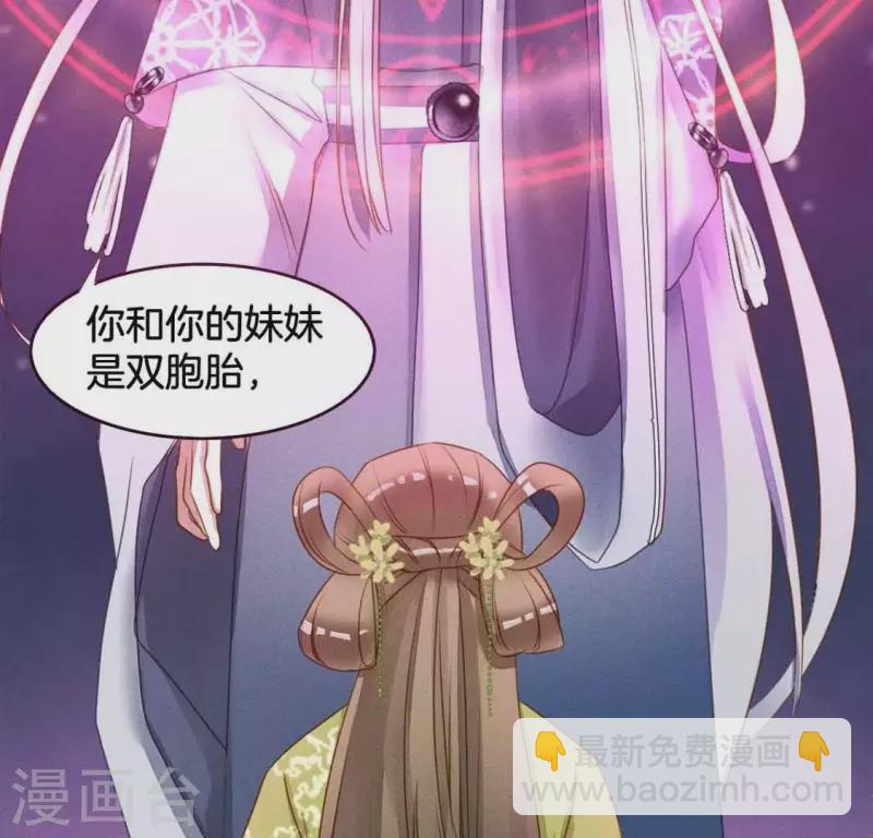 第6话 危机-第8话