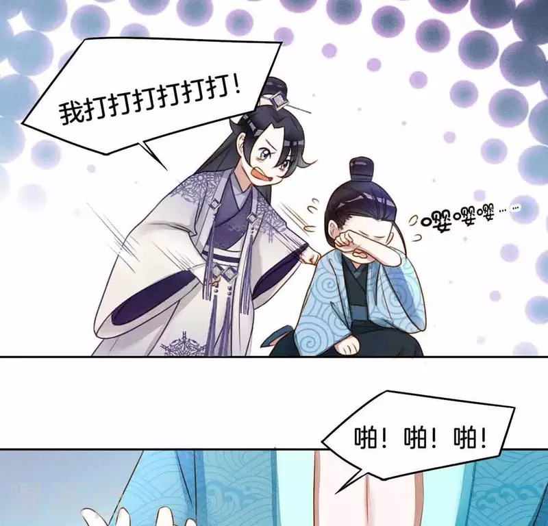 第6话 危机-第8话