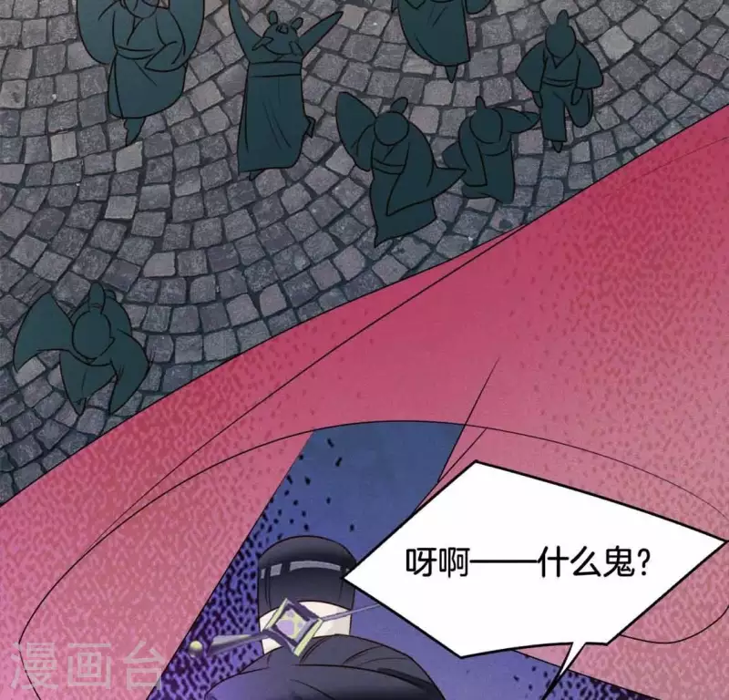 第6话 危机-第8话