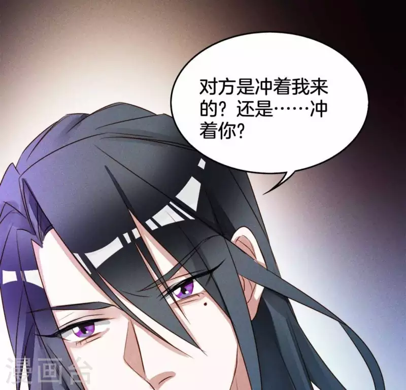 第6话 危机-第8话