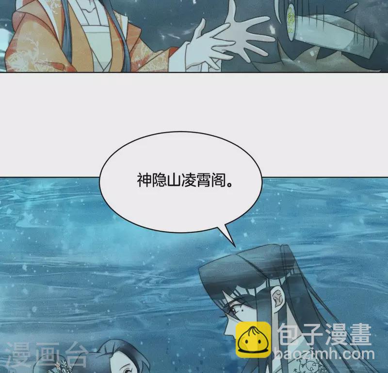 第70话 真相-第72话