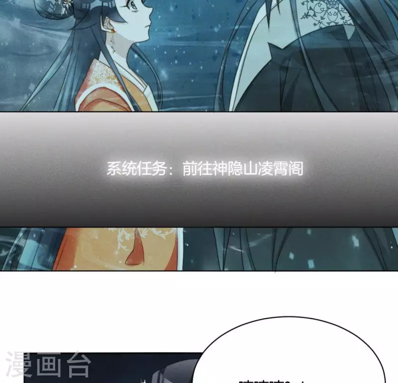第70话 真相-第72话