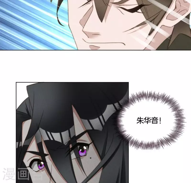第72话 必须除掉夜阑-第74话