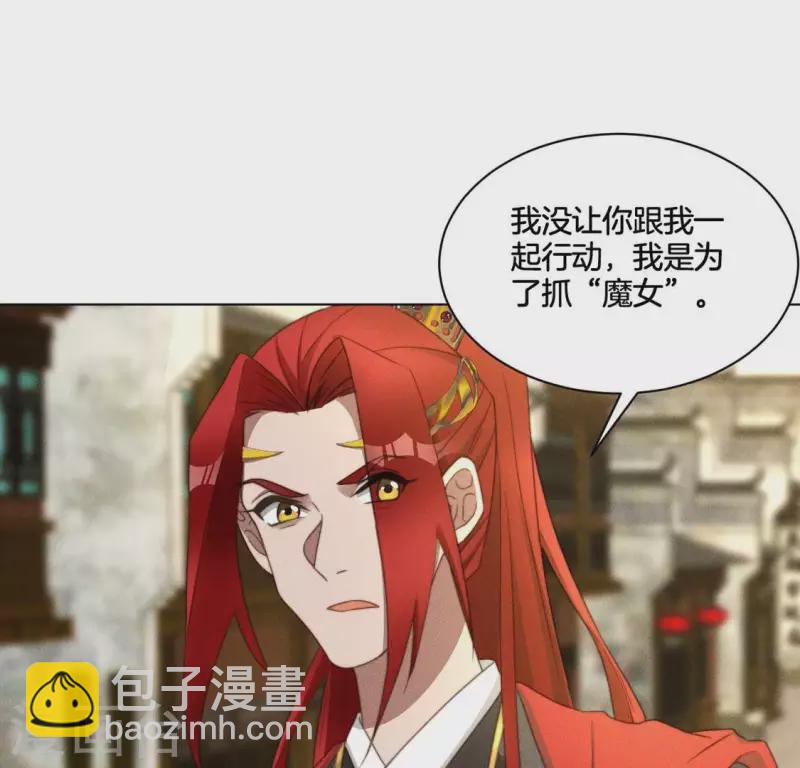 第72话 必须除掉夜阑-第74话