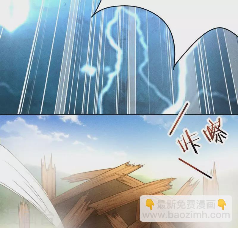 第72话 必须除掉夜阑-第74话