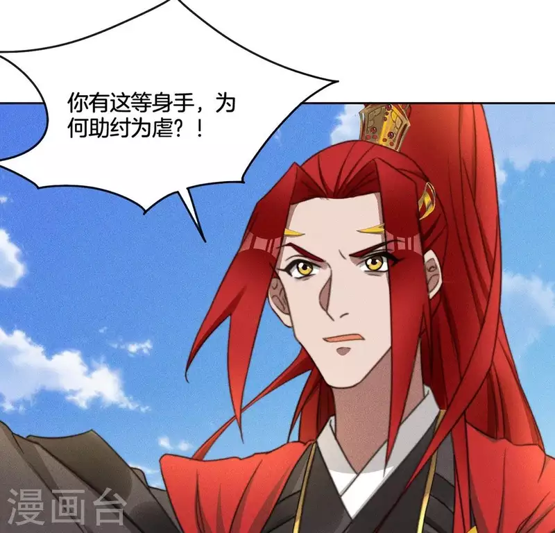第72话 必须除掉夜阑-第74话