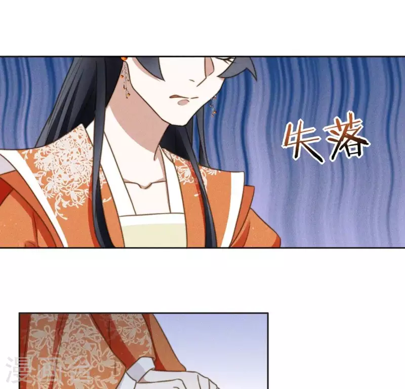 第74话 夜阑的信任-第76话