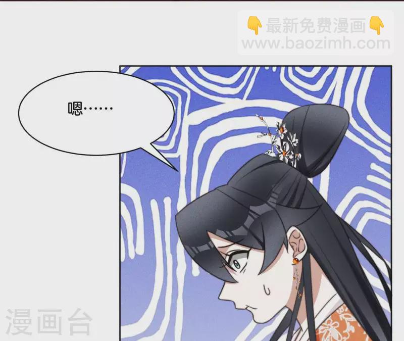 第74话 夜阑的信任-第76话