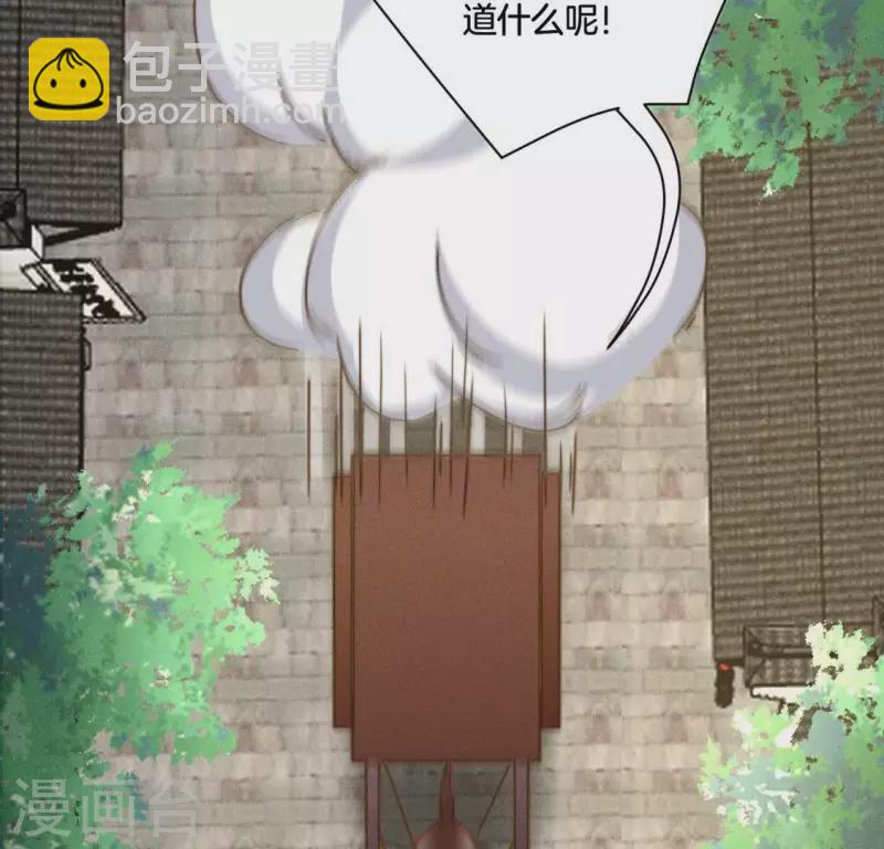 第74话 夜阑的信任-第76话