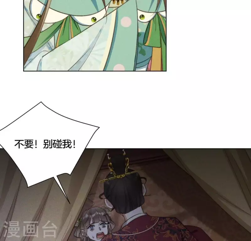 第76话 &ldquo;神女&rdquo;黑化-第78话