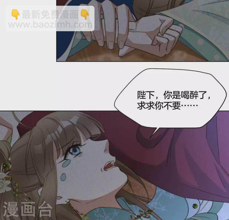 第76话 &ldquo;神女&rdquo;黑化-第78话