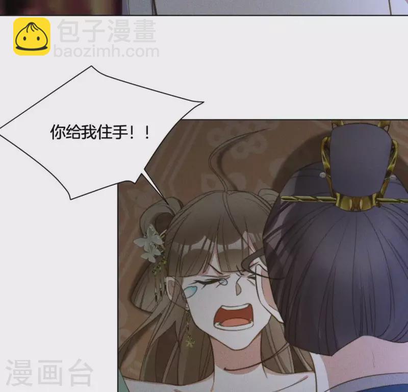 第76话 &ldquo;神女&rdquo;黑化-第78话