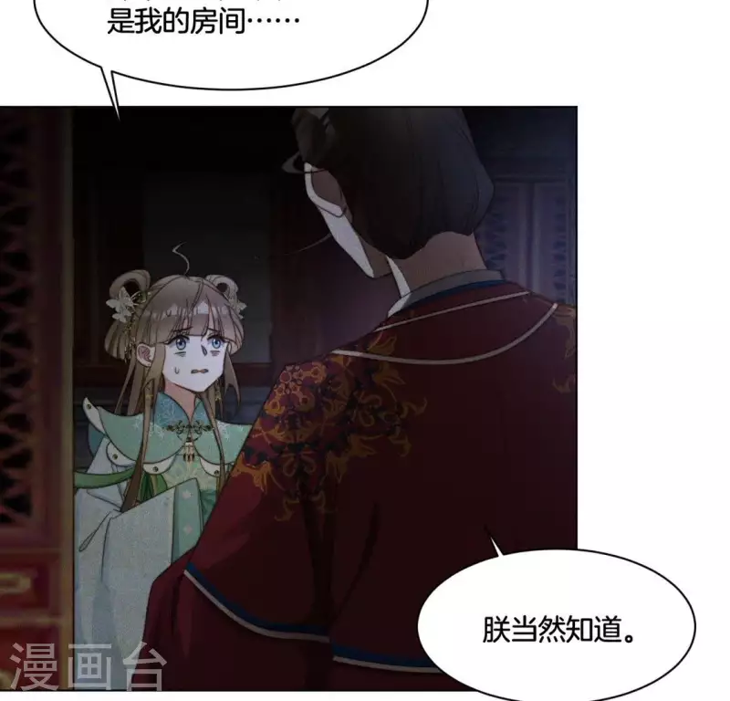 第76话 &ldquo;神女&rdquo;黑化-第78话