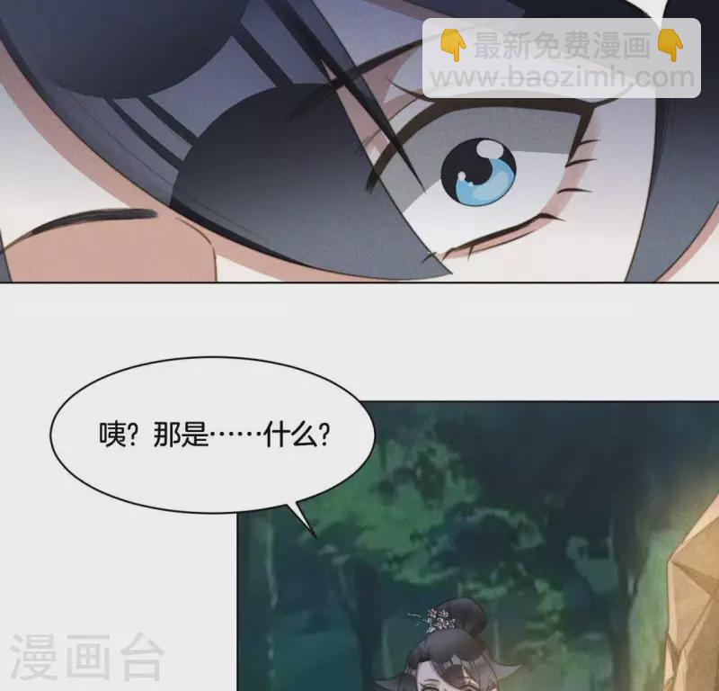 第80话 夜阑有点绿-第82话