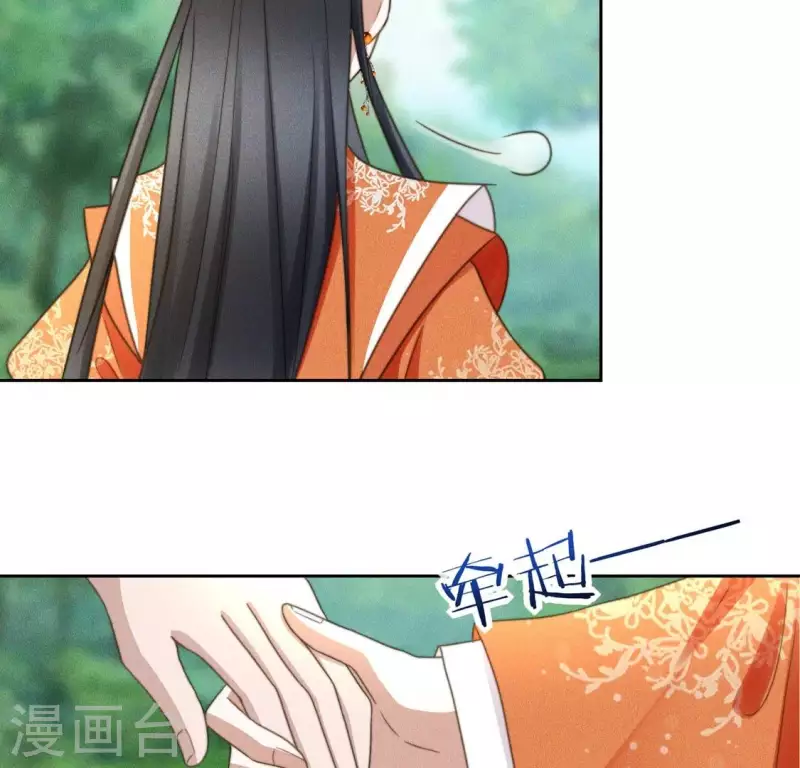 第80话 夜阑有点绿-第82话